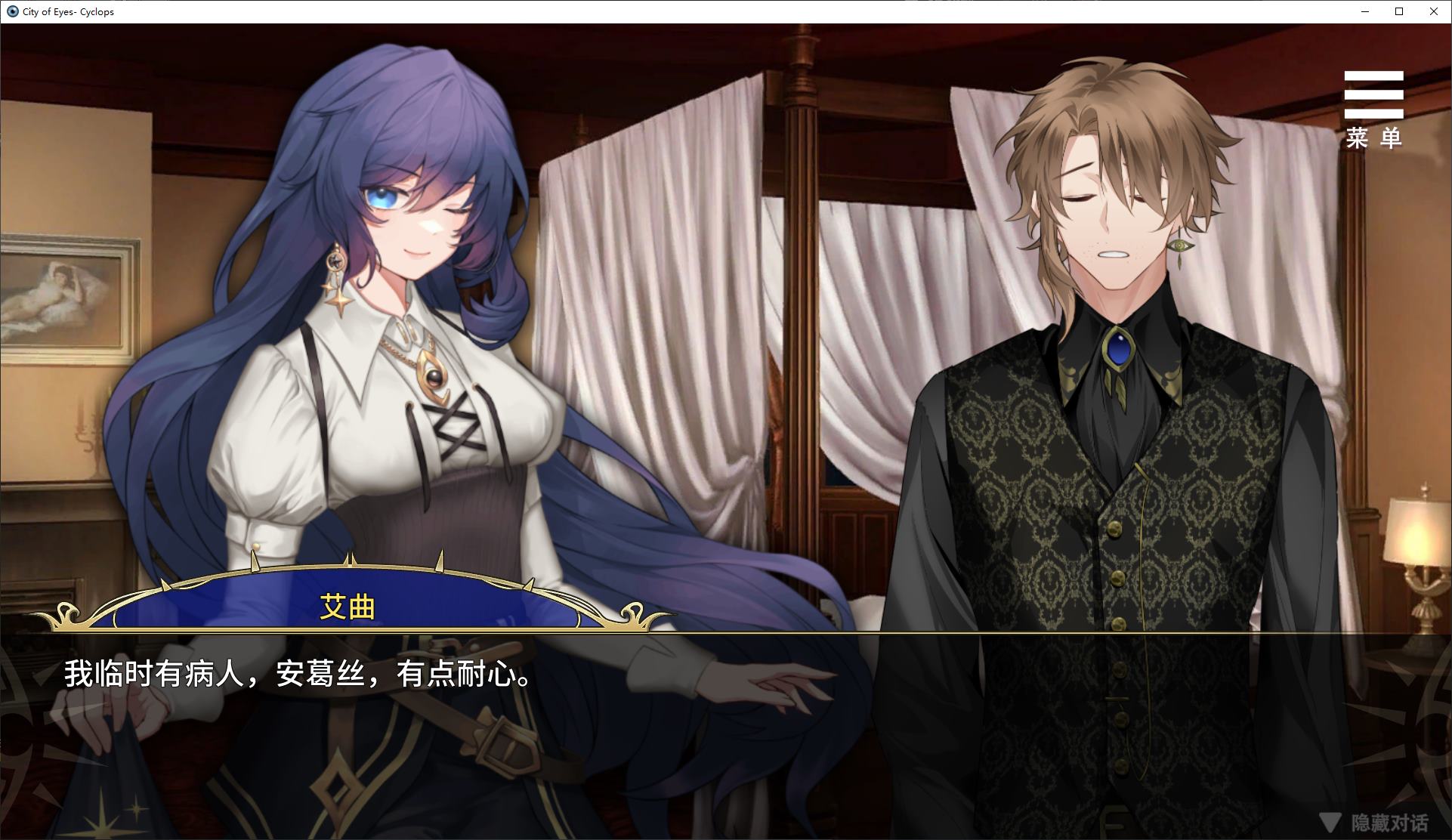 【解密SLG/中文】眼眸之城与梦境少女 steam官中步兵版【新作/430M】