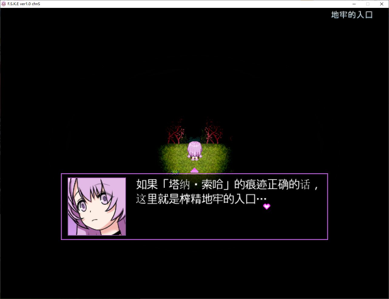【日式SLG/中文】面无表情的扶她那里绝对不会被与榨精生物交配所吸引 DL中文版【新作/500M】