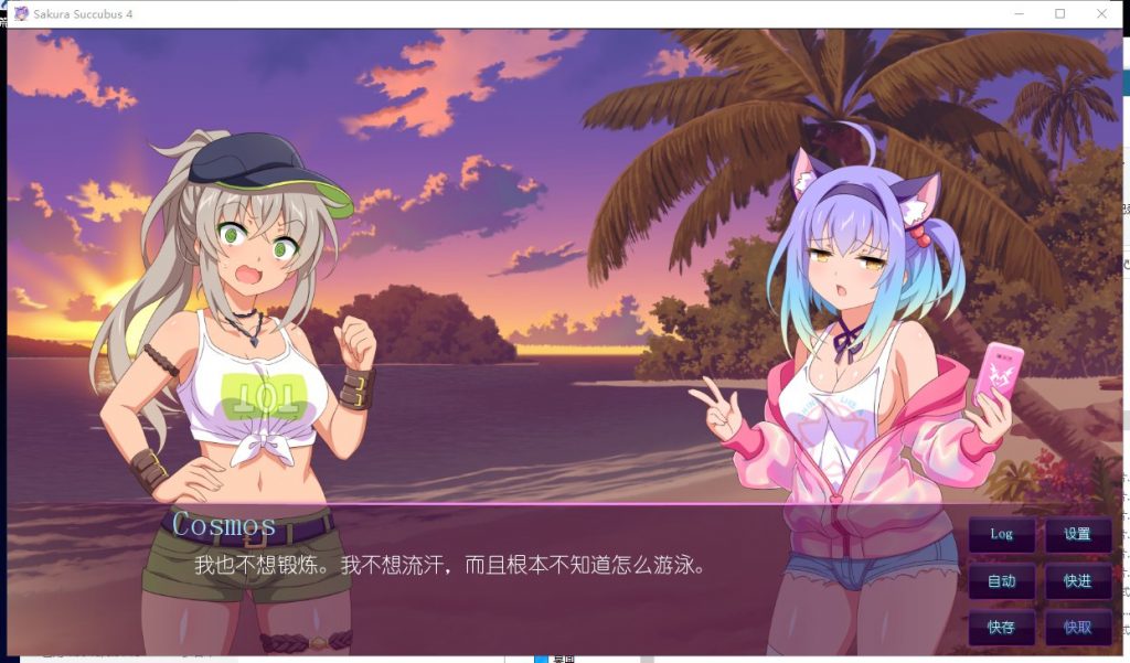 【日式ADV/中文/步兵】樱花魅魔 4 官中步兵版 付1~3前作【新作/1.6G】