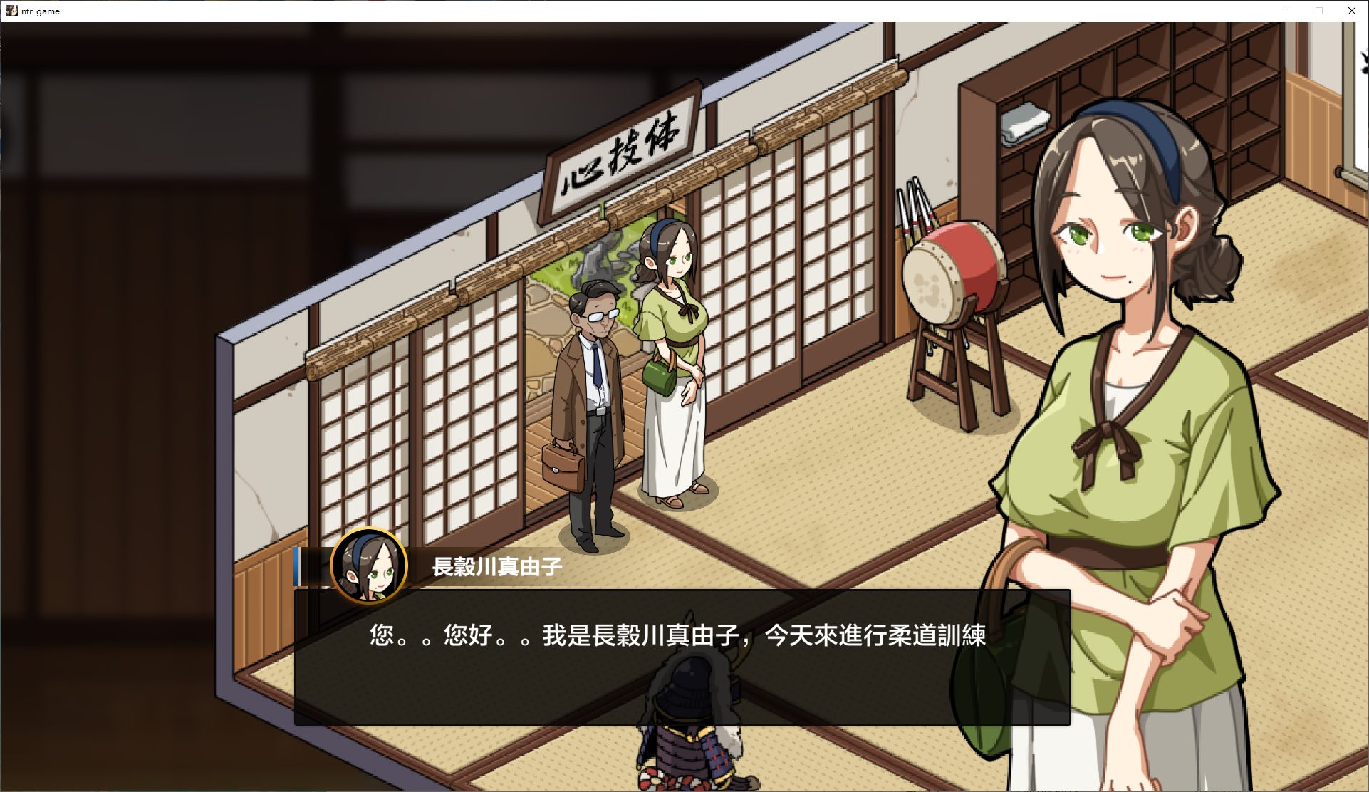 【日式SLG/中文/CV】护身术道场秘密的NTR课程 v1.4.2 DL官方中文版【新作/2.1G】