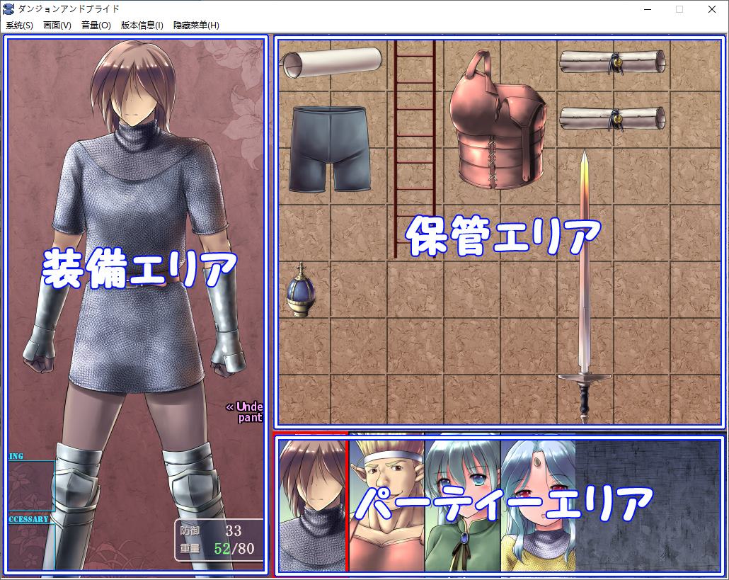 【日式RPG/汉化】地下城与新娘 机翻版【新作/1.5G】