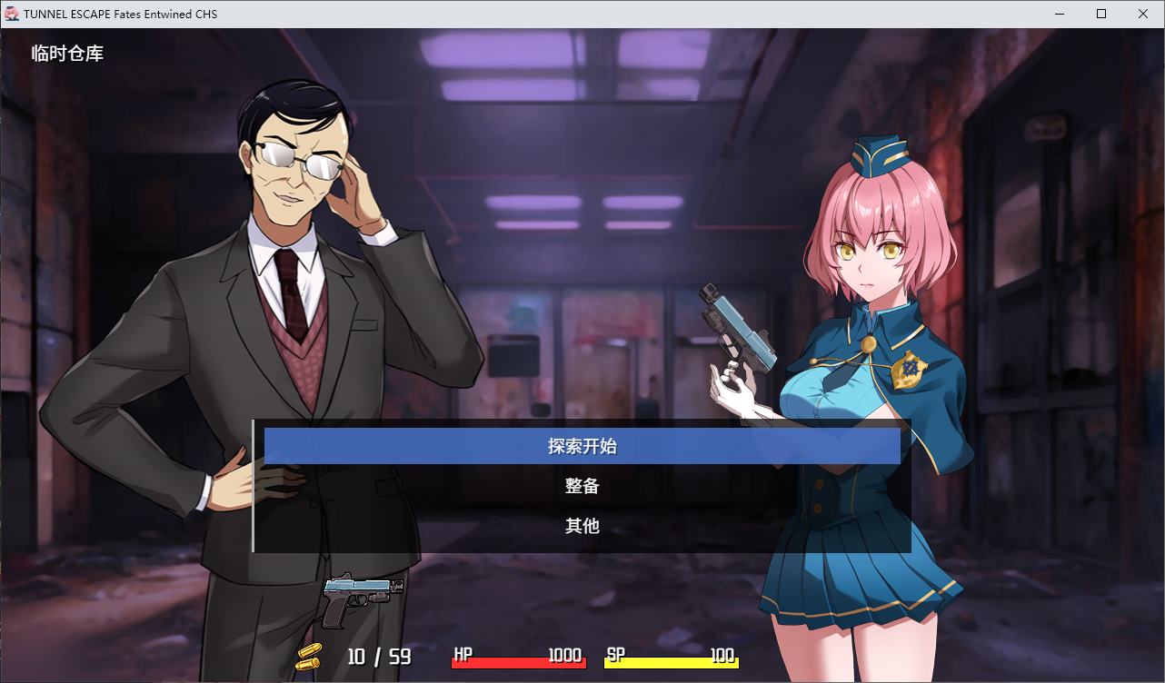 【日式ARPG/中文/动态】TUNNEL ESCAPE Fates Entwined 0.9.1 最新版【更新/2G】