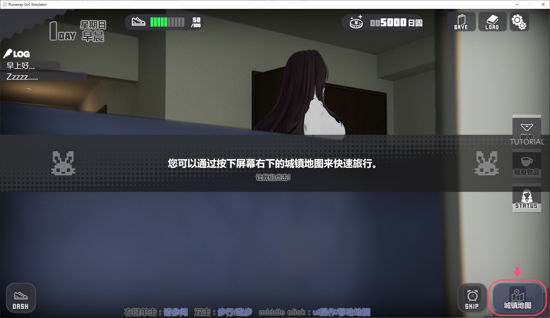 【日式SLG/中文/动态】Runaway Girl Simulator 最新官中版【新作/1.6G】