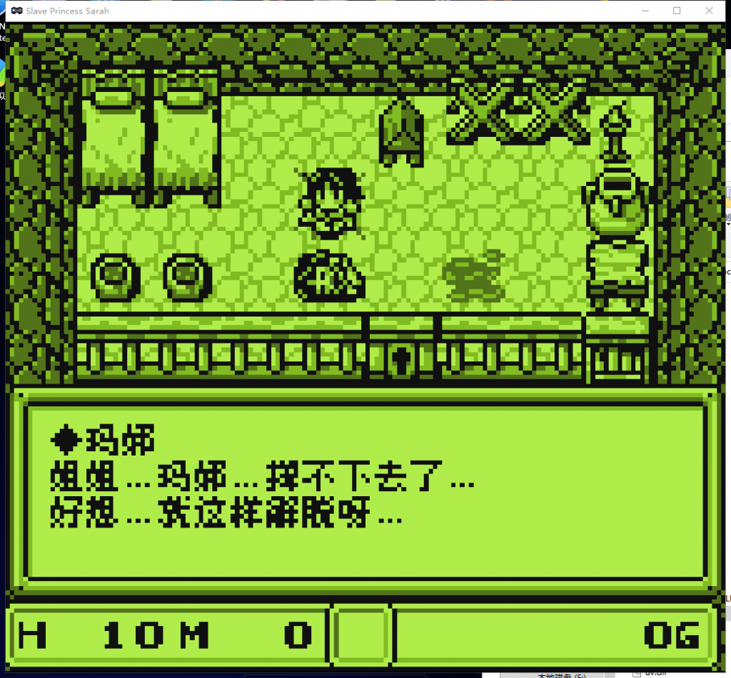 【ARPG/中文/像素风】奴隶斗士莎拉 V1.2 官方中文步兵版【200M/全CV/新汉化】