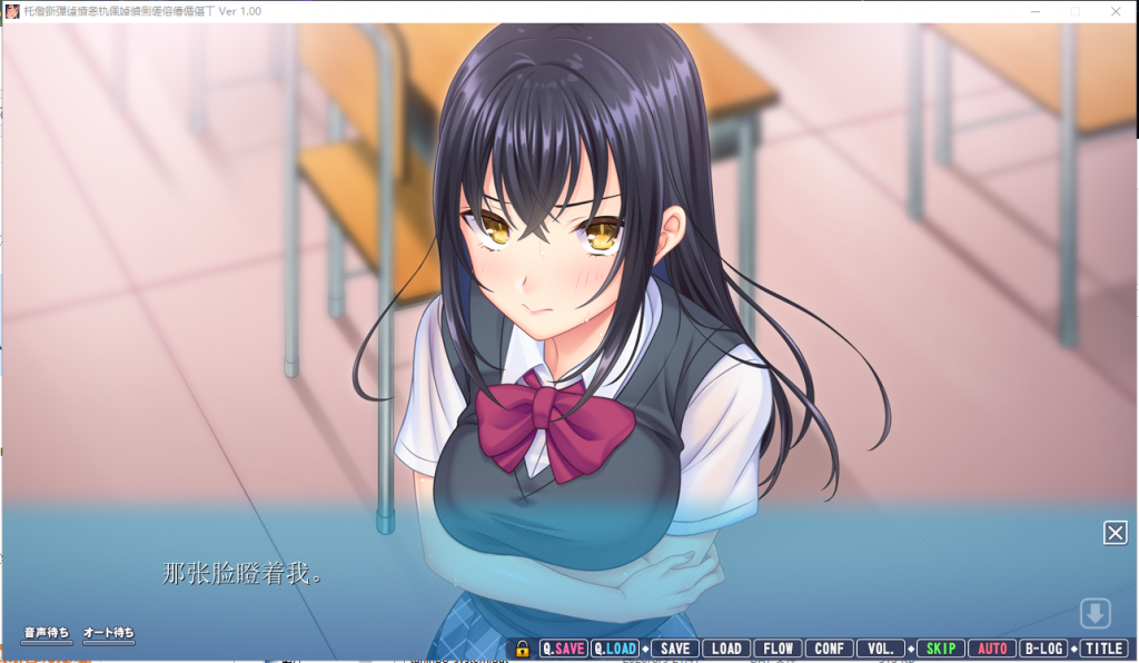 【大型ADV/汉化/动态】我的女友喜欢别人的肉棒！汉化版+存档+CG包【新汉化/5G】