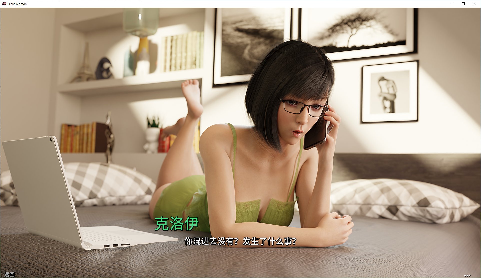 【欧美SLG/中文/动态】新生也疯狂 2 Vpart1 steam官中步兵版【更新/4G】