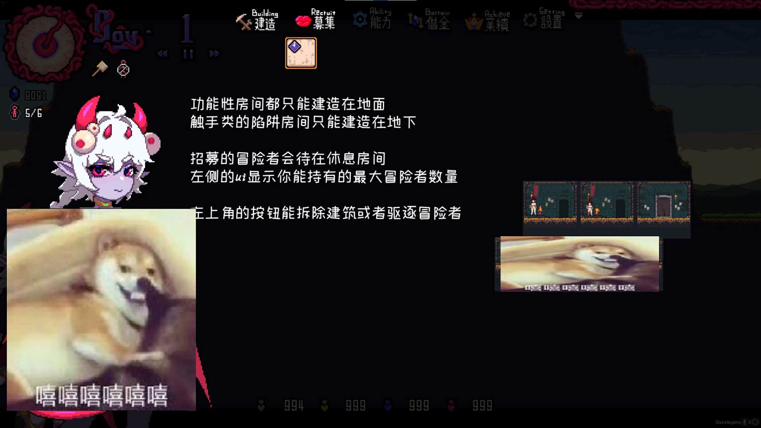 【经营SLG/中文/全动态】MazeCave ~ 我的感官遮断触手地牢 DL官中版【新作/760M】
