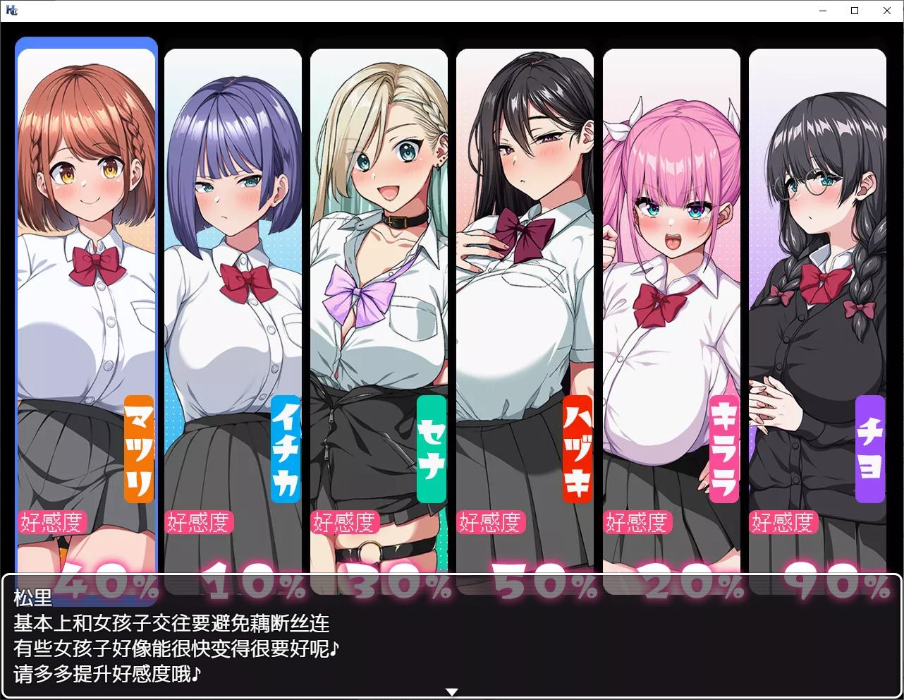 【日式RPG/汉化】这就是泡姬学园（Ariel）学园祭！ DL机翻版【更新/3.5G】
