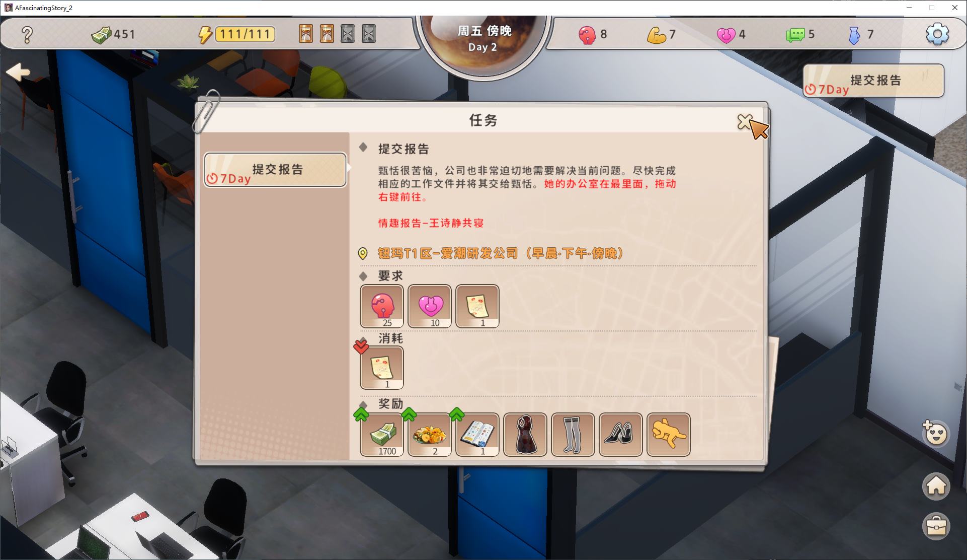 【日式3D/中文/动态】张伟和他不太好说的二三事 2 中文步兵版【新作/4.8G】