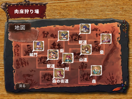 【经营SLG/动态/汉化】哥布林巢穴 繁殖物语 [绝望升级DLC] 汉化版 付全CG包 [5.9G]【更新/全CV】