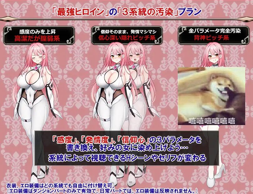 【放置RPG/汉化】红莲战士蕾米莉亚~腐蚀剑圣的色欲地狱的后遗症~ 机翻版【新作/710M】