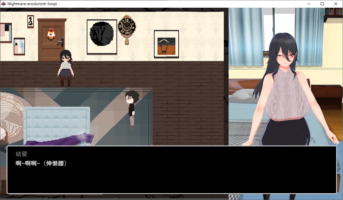 【绿色RPG/中文/动态】 梦魇侵蚀 (NTR 循环)v0.1.4 官中版 【更新/3.5G】