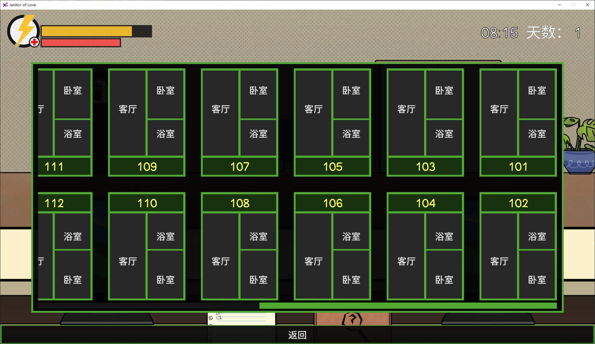 【欧美SLG/中文/动态】Janitor of Love v0.7.1 安卓+PC+MAC+LIN 官中正式版【新作/900M】