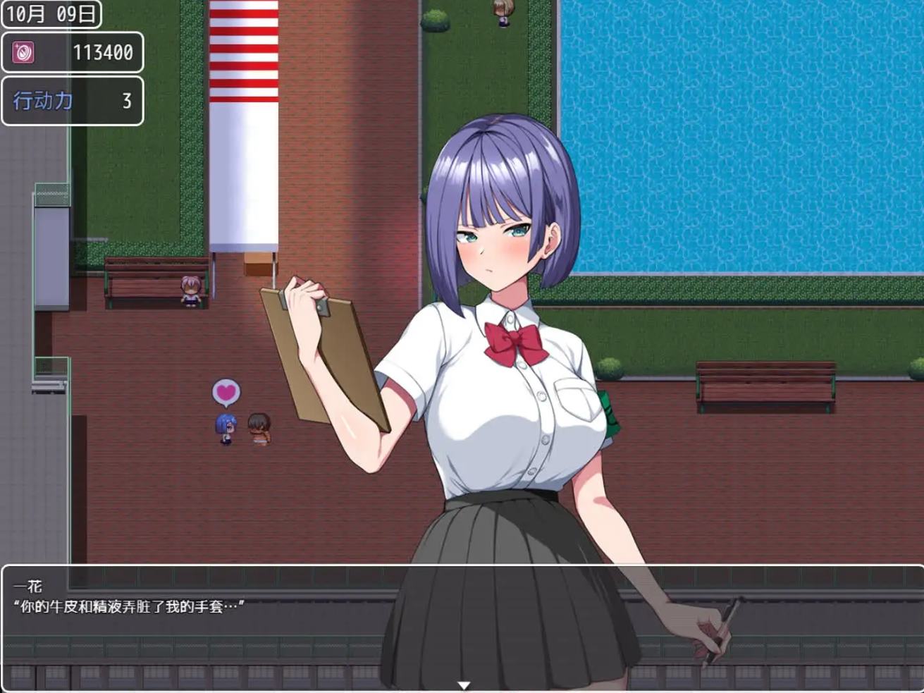 【日式RPG/汉化】这就是泡姬学园（Ariel）学园祭！ DL机翻版【更新/3.5G】