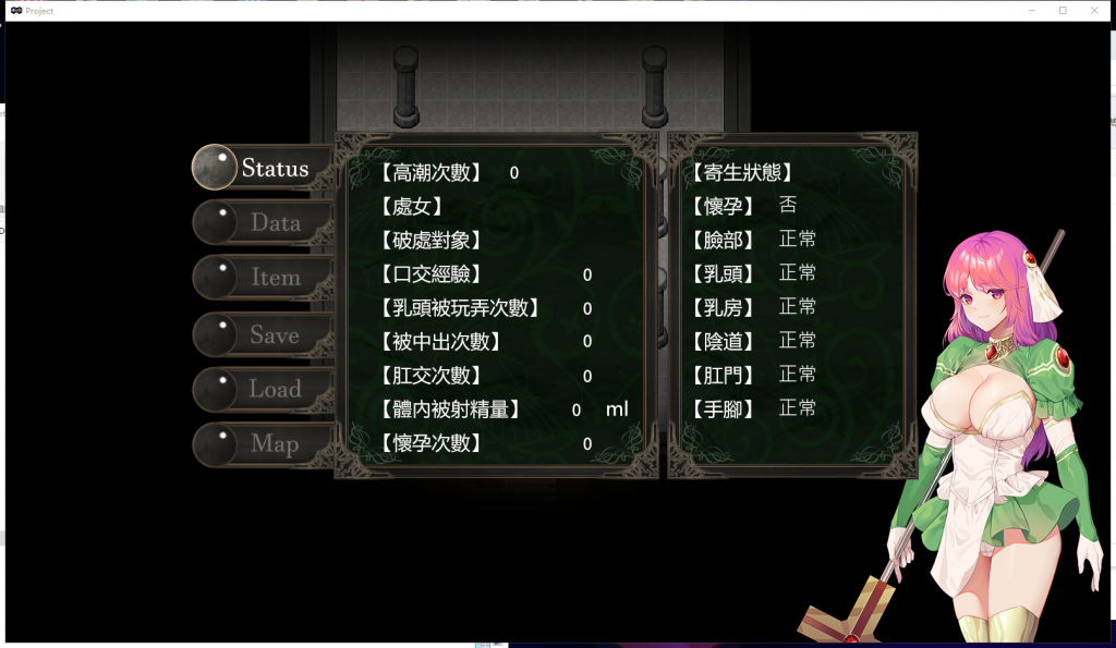 【佳作ARPG/中文/步兵】治癒使與受詛咒的地城～The Agnietta V0.4 官方中文步兵版 【新作/CV/400M】