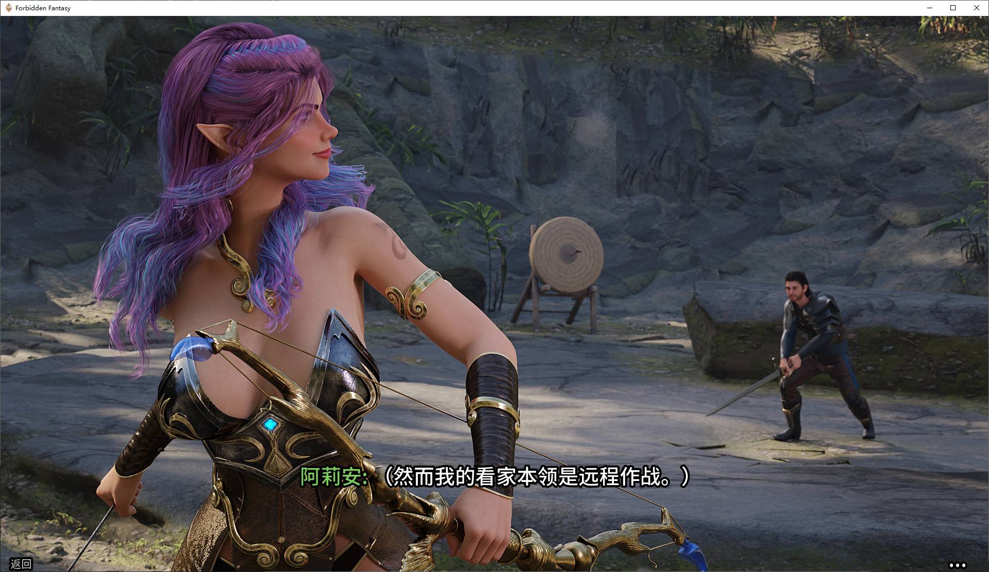 【欧美SLG/中文/全动态】禁忌幻想 安卓+PC 第四章 最新官中版【更新/2.6G】