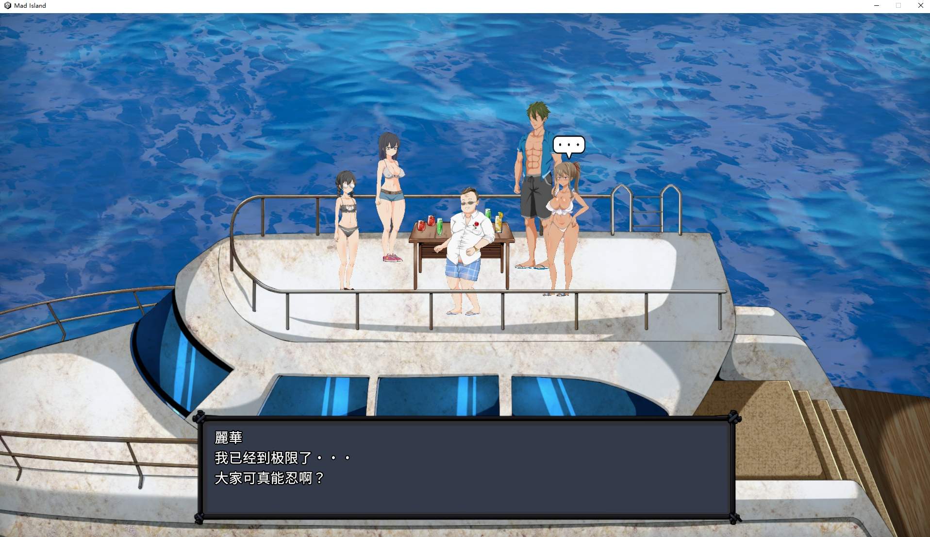 【日式ACT/中文/动态】Mad Island  官中步兵版【新作/1.5G】