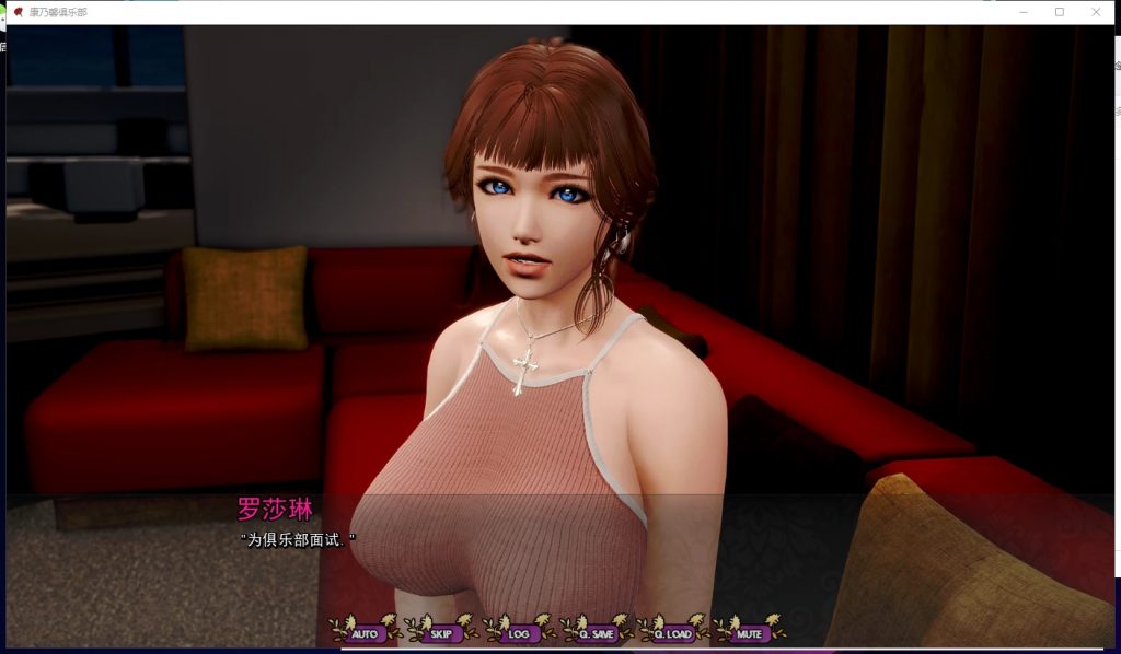 【欧美SLG/汉化/动态】康乃馨俱乐部 VCh4.Up2 安卓+PC 汉化版【更新/9.1G】