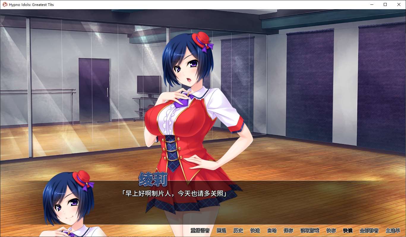 【拔作ADV/中文/CV】讓偶像受孕吧! 催眠诱奸得逞 steam官中版【新作/670M】