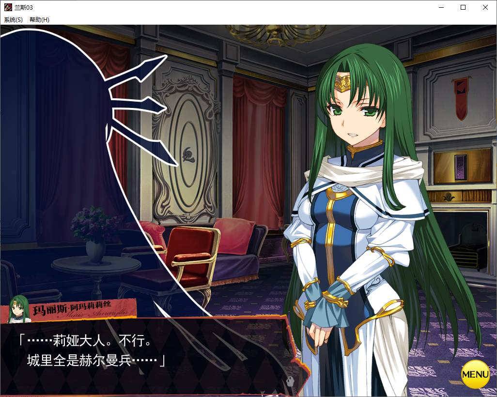 【大型RPG/中文/CV】兰斯03 利萨斯陷落 DL官中版【新作/780M】