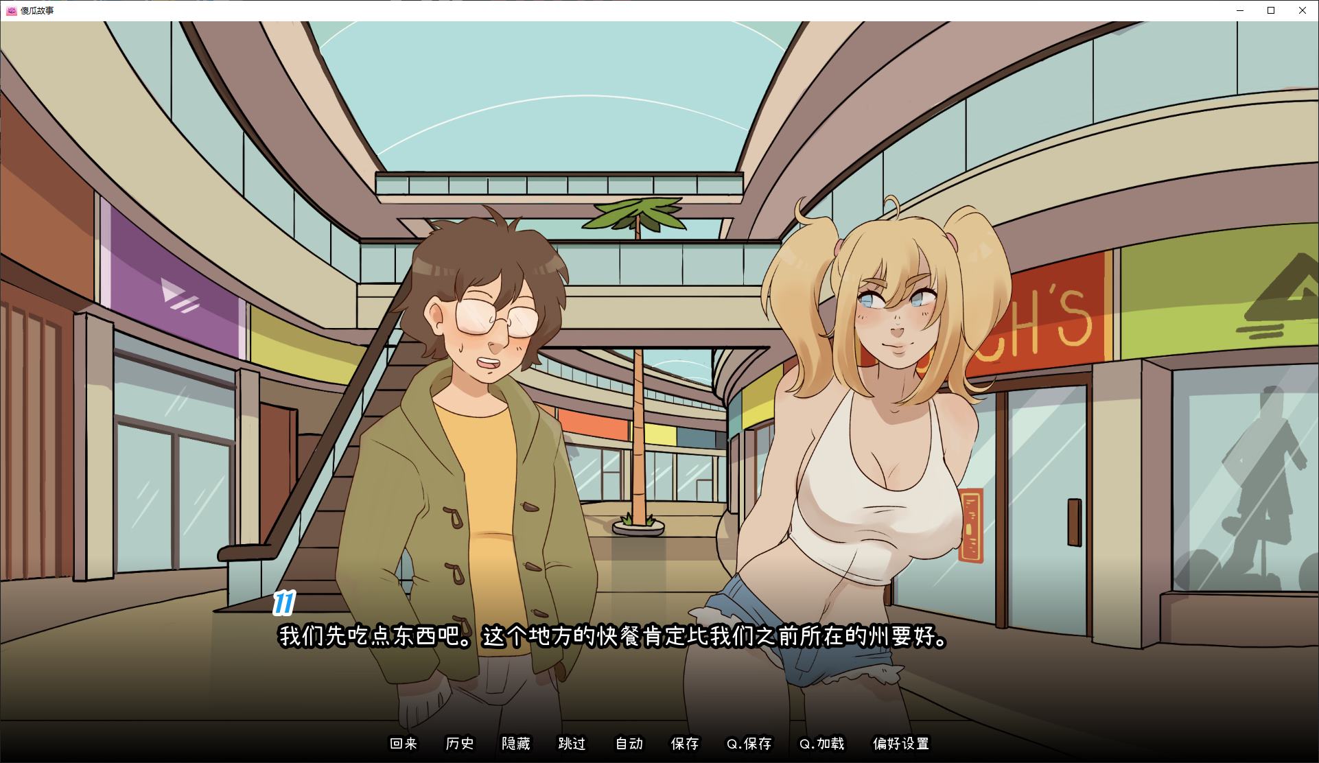 【欧美SLG/中文/动态】CuckTales v0.6.6 官中步兵版 【更新/650M】
