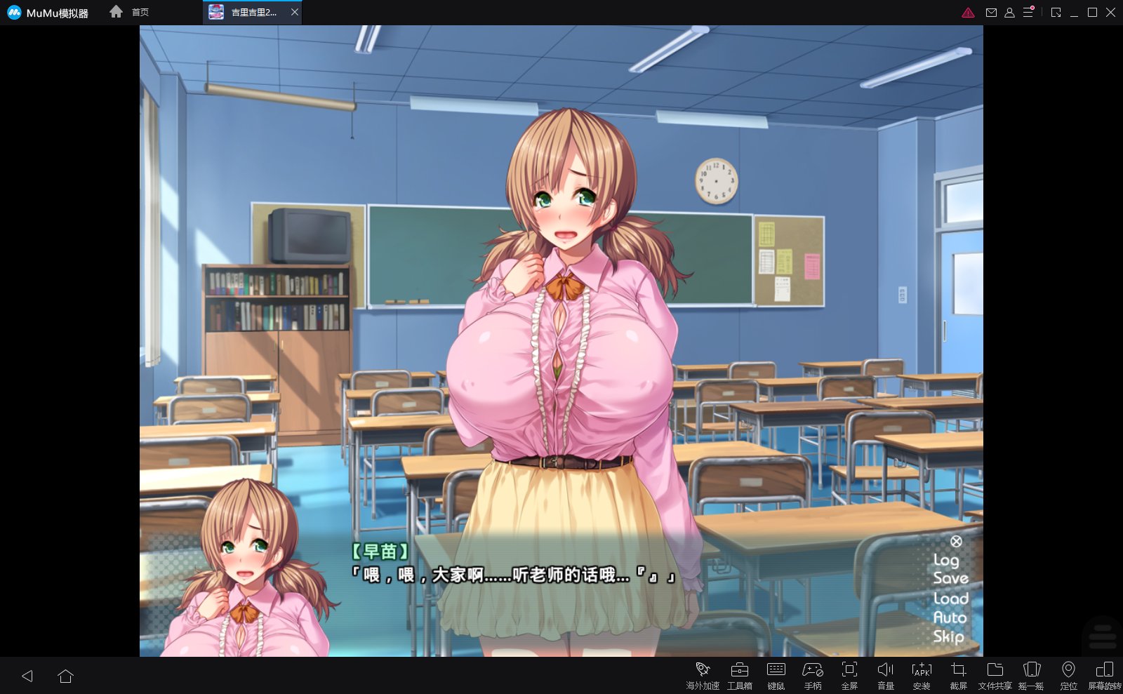 【拔作ADV/汉化】姐姐狩猎！让我们兴奋不已的大姐姐们接招吧！安卓+PC 汉化版+CG动画【2.3G】