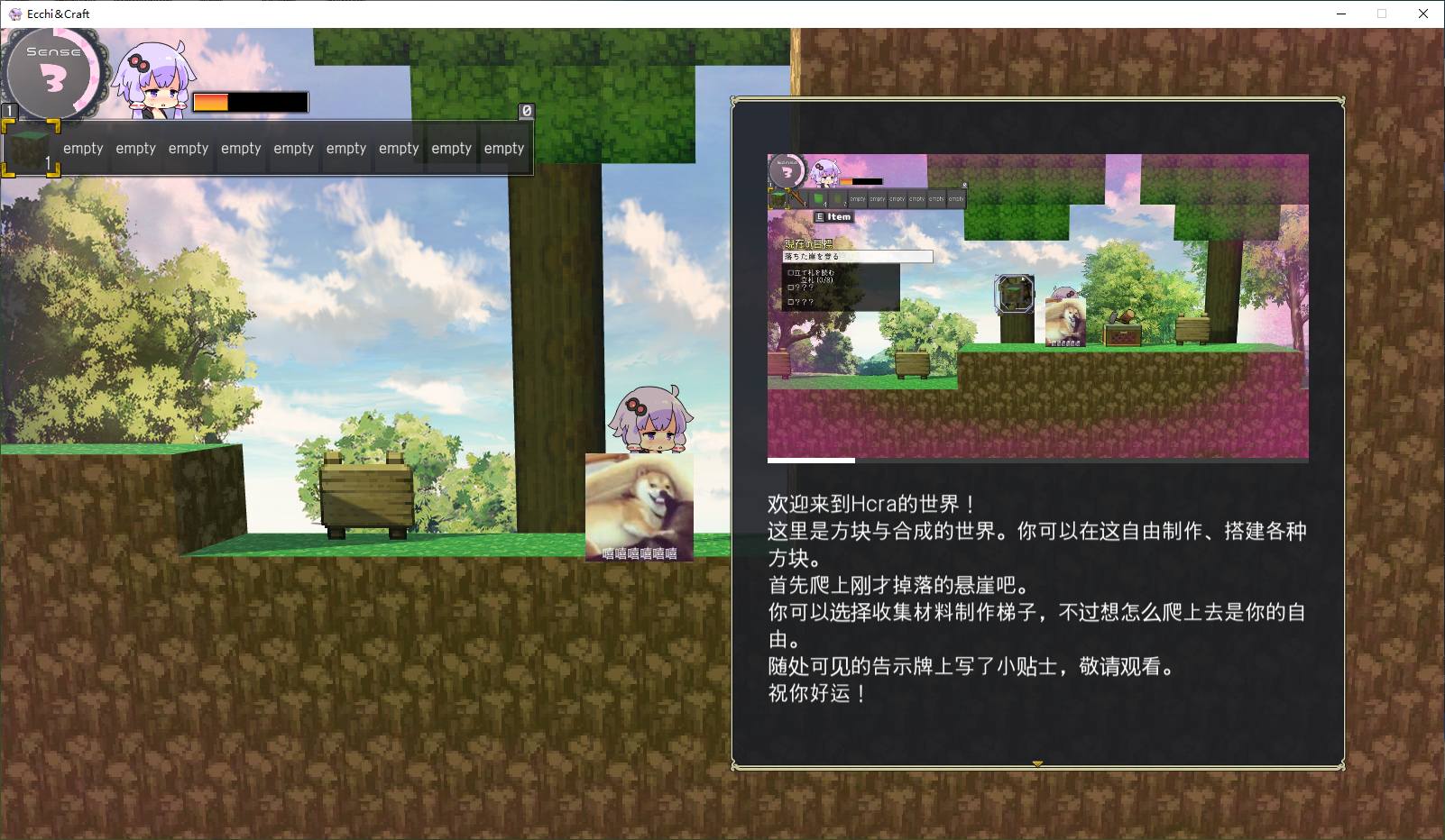 【日式ACT/中文/动态】Ecchi&Craft DL官中版+DLC【5.4G】