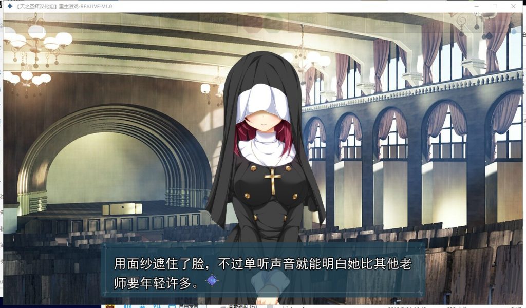 【大型ADV/汉化】重生游戏-REALIVE- 汉化硬盘版+存档[天之圣杯汉化组]【4.9G/新汉化】