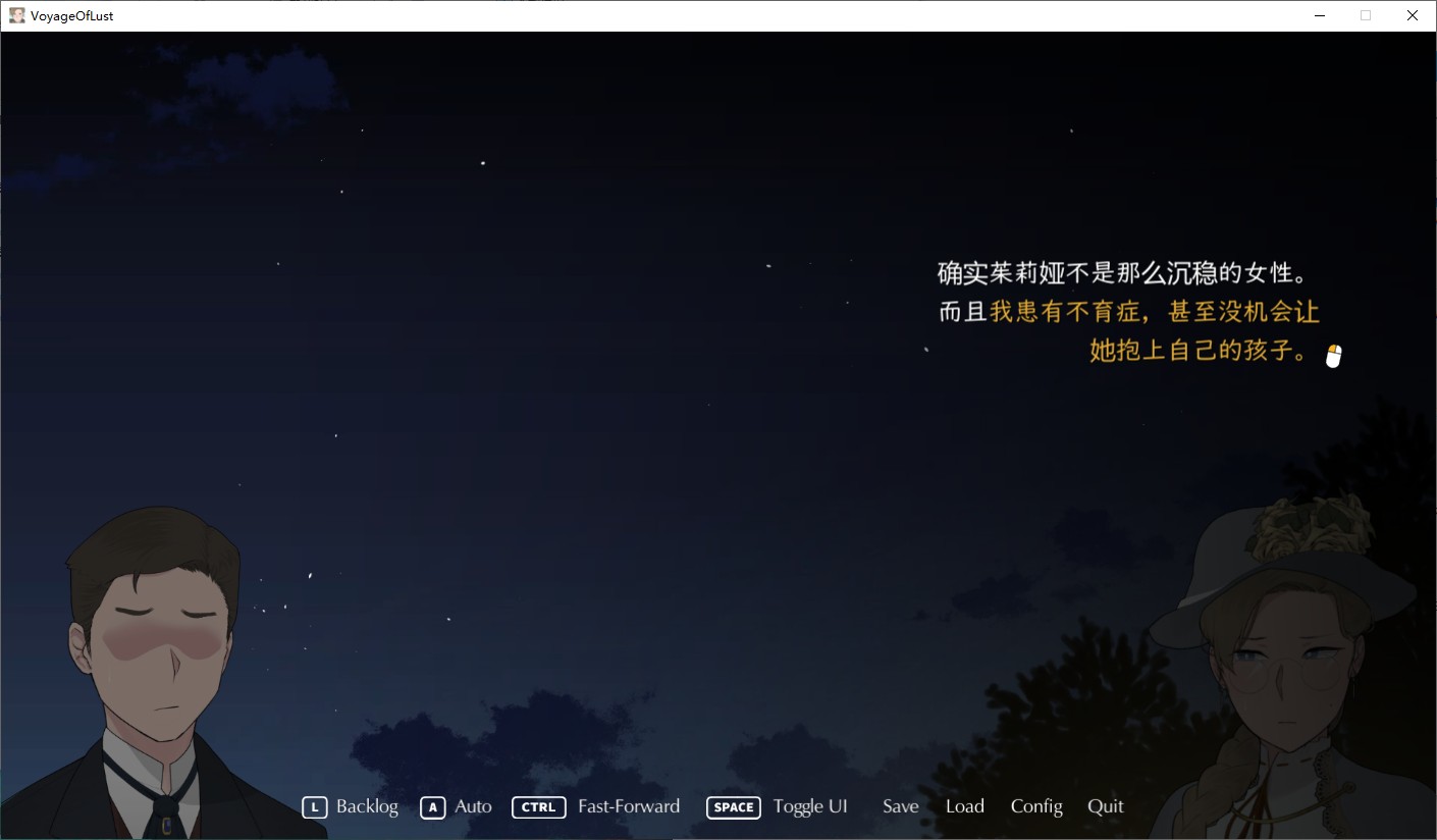 【欧美ADV/中文/动态/NTR】The Lust Voyage v1.04 官中步兵版【新作/620M】