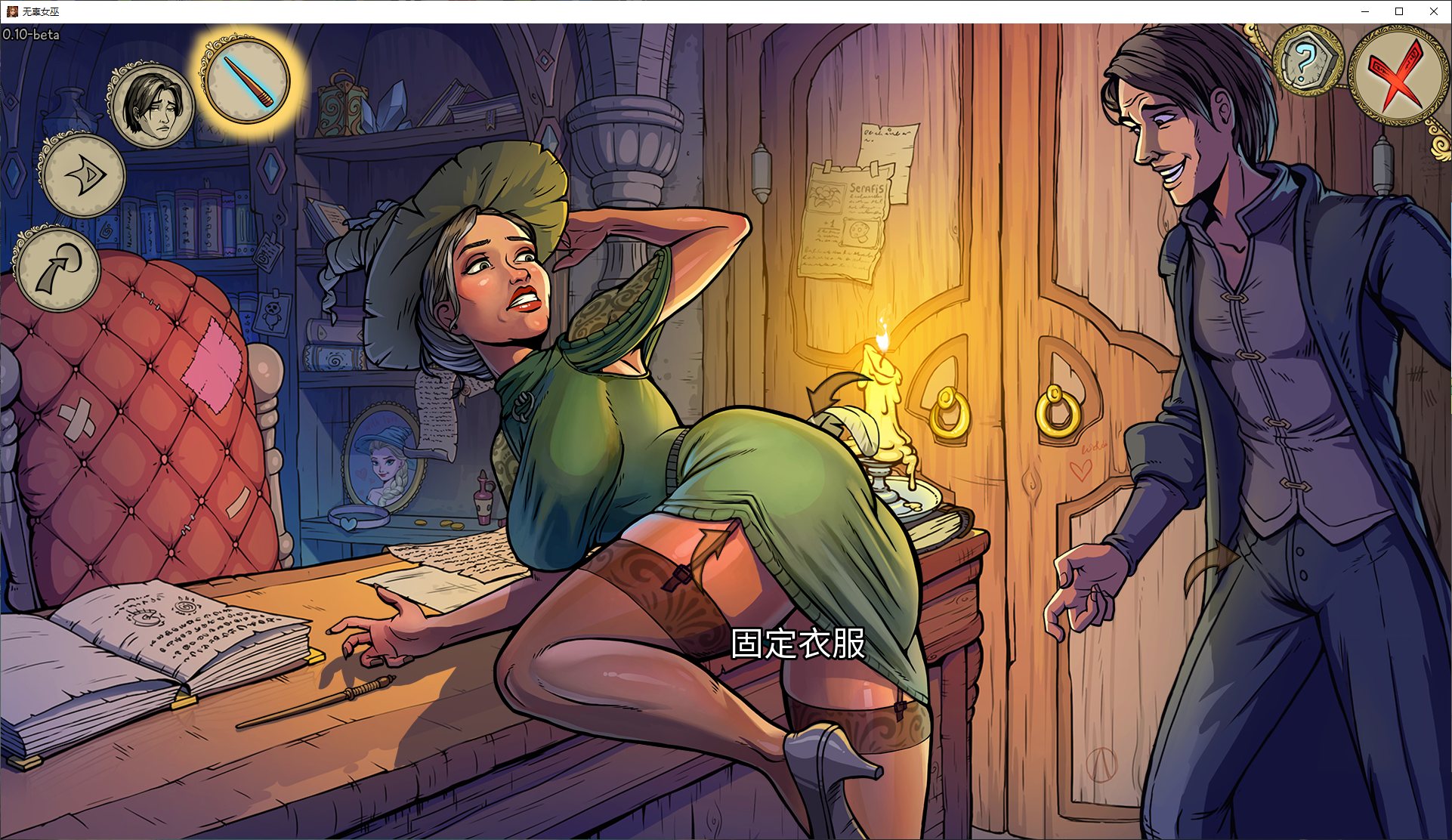 【欧美SLG/中文】无辜女巫Innocent Witches v0.12 安卓+PC+MAC 中文版【更新/6.8G】