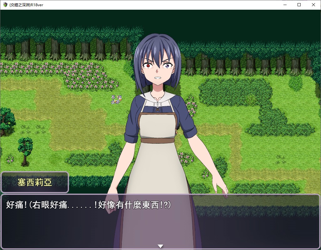 【刀剑同人RPG/中文】交錯の深淵R18 DL官方中文版【660M】