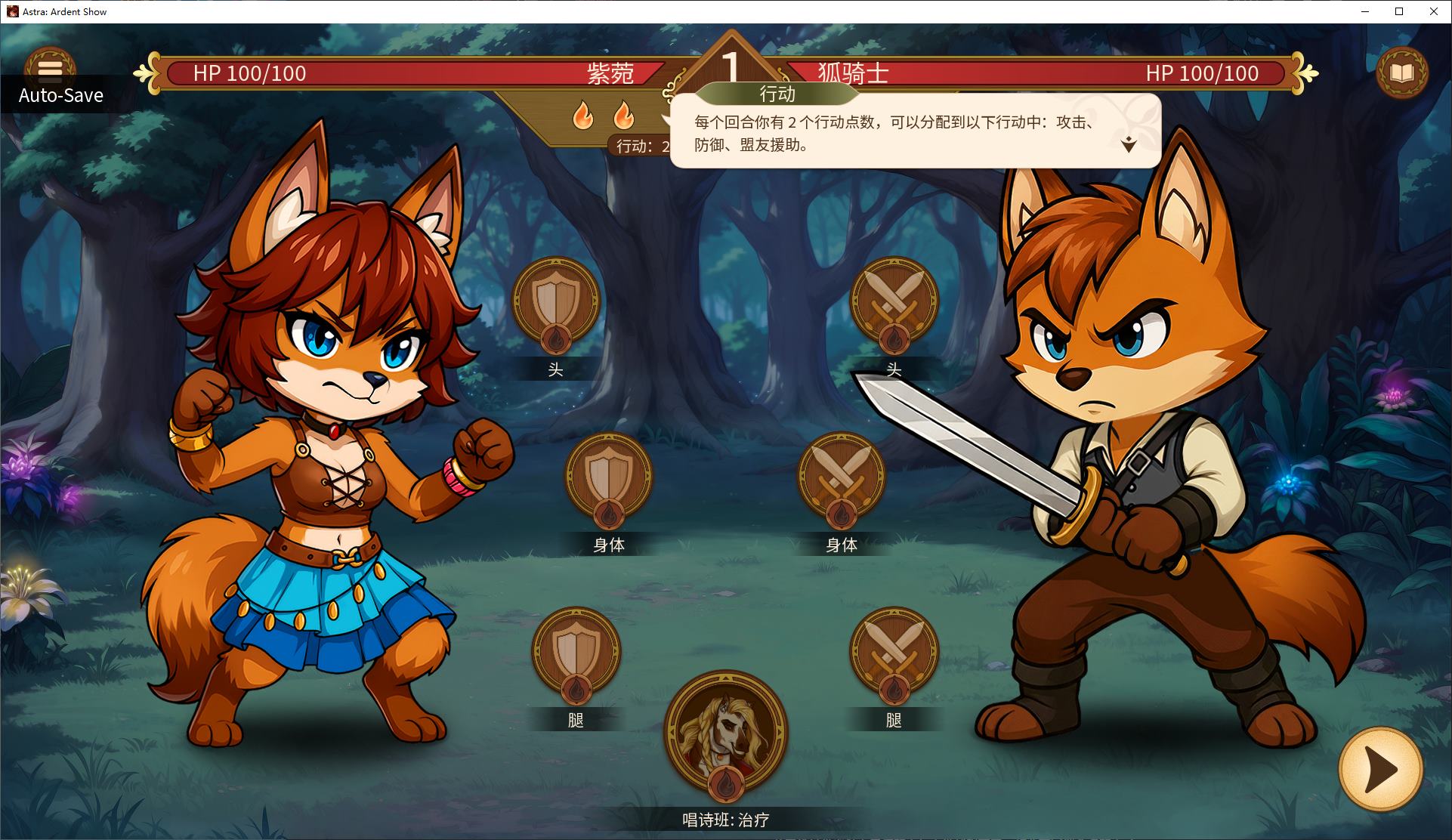 【福瑞SLG/中文/动态】Astra:炽热秀V0.2.3 安卓+PC+MAC 官中测试版【更新/2.2G】