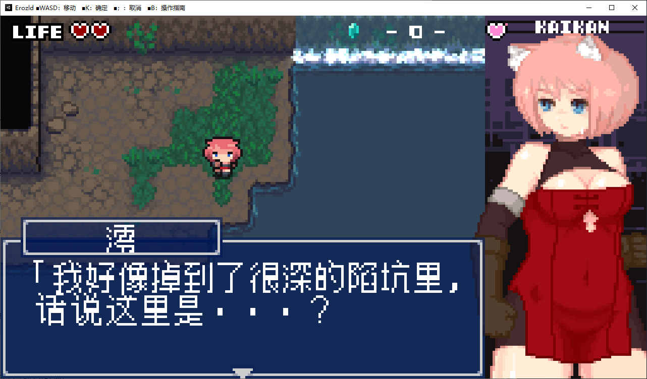 【日式ACT/中文/像素】 涩尔达传说v1.2.5 官方中文版【250M/新作】