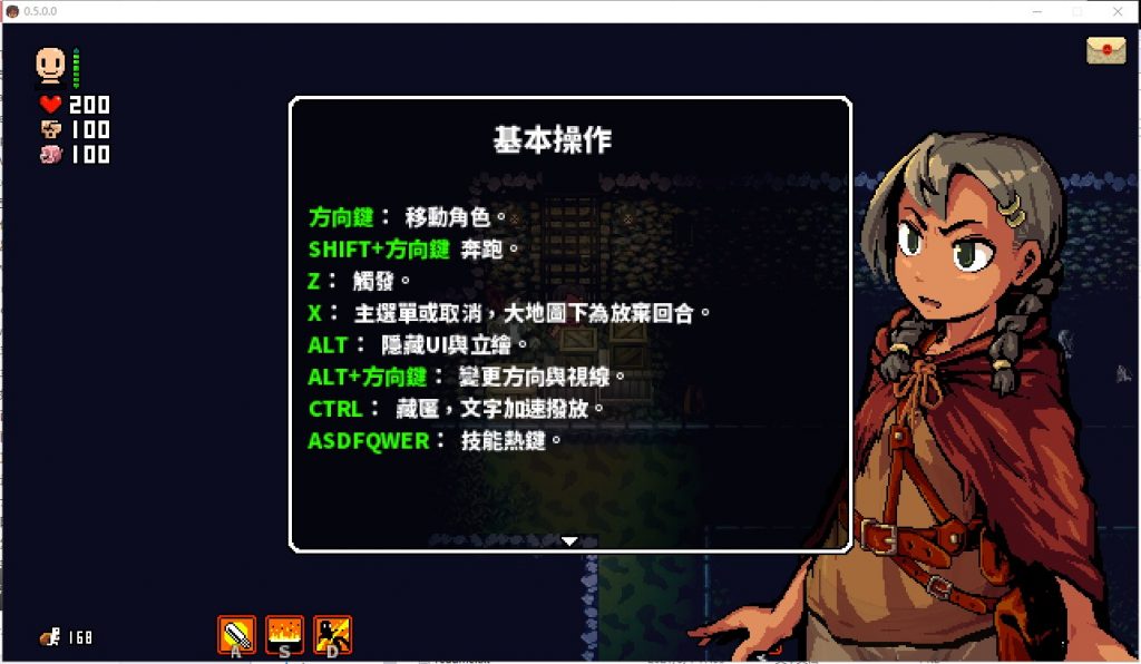 【黑暗ARPG/中文/动态】洛娜的世界RPG LonaRPG V0.7.1.6 官中步兵版【更新/430M】