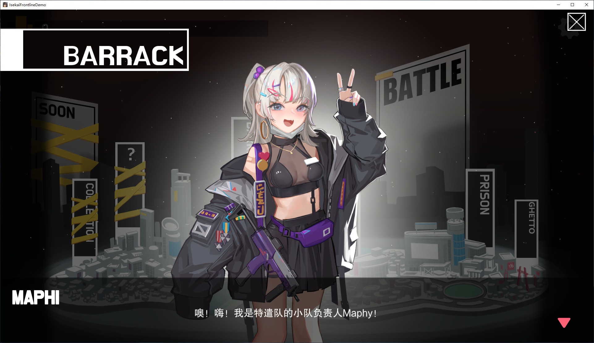 【日式ARPG/中文/全动态】ISEKAI FRONTLINE Demo v1.0 官方中文步兵版【CV/新作/2.5G】