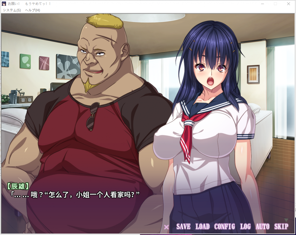 【拔作ADV/汉化/CV】求求你!不要了!爆乳JK肉*器的呼喊!汉化版+CG+动画【新作/4G】
