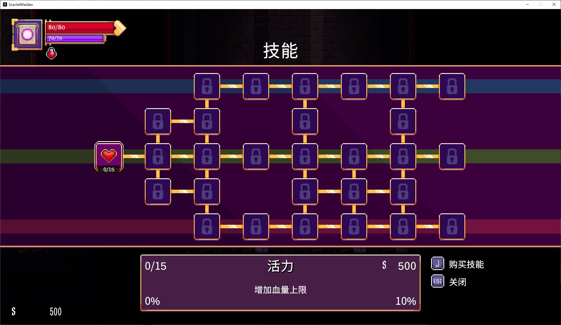 【欧美ACT/中文/全动态】[H版死亡细胞] 猩红少女 官中步兵版 v1.3 【更新/540M】
