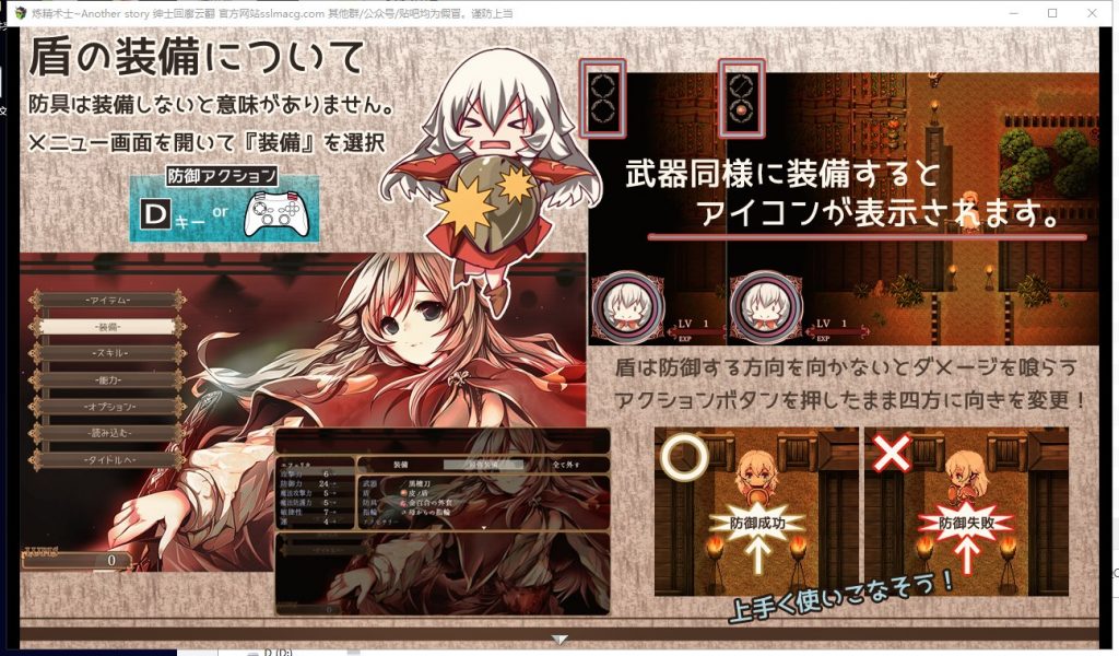 【ARPG/汉化/动态CG】炼精术师-Another story V1.01 机翻汉化版【1.6G/新汉化/全CV】
