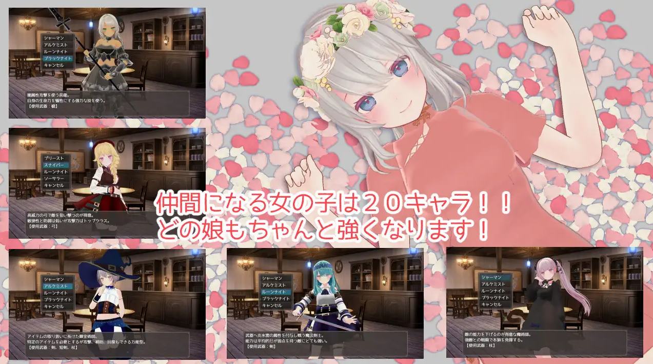 【日式RPG/中文】迷宫之花 steam中文版【新作/2.1G】