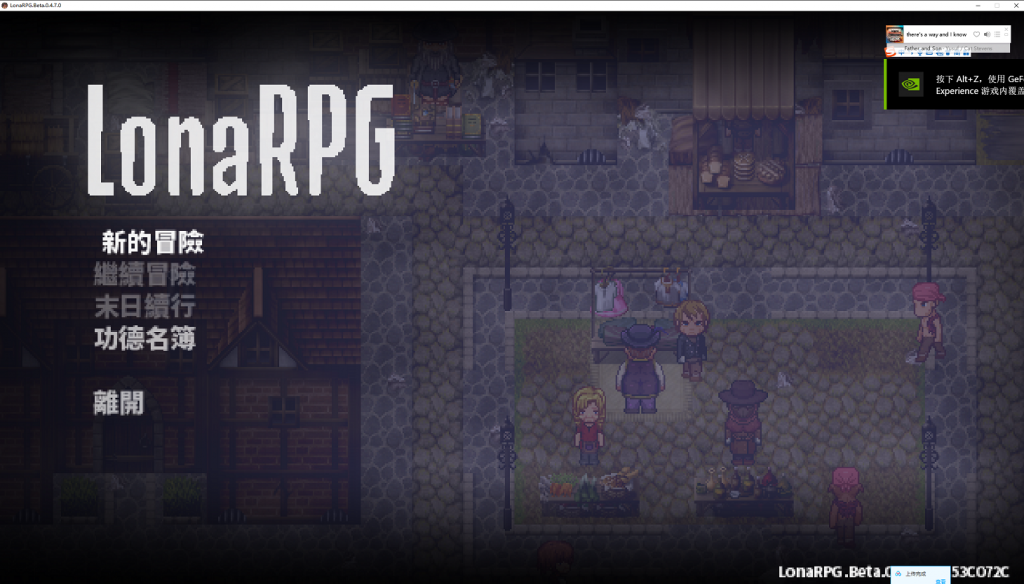 【黑暗ARPG/中文/动态】洛娜的世界RPG v0.4.7.0 官方中文步兵版+CG【更新/350M】