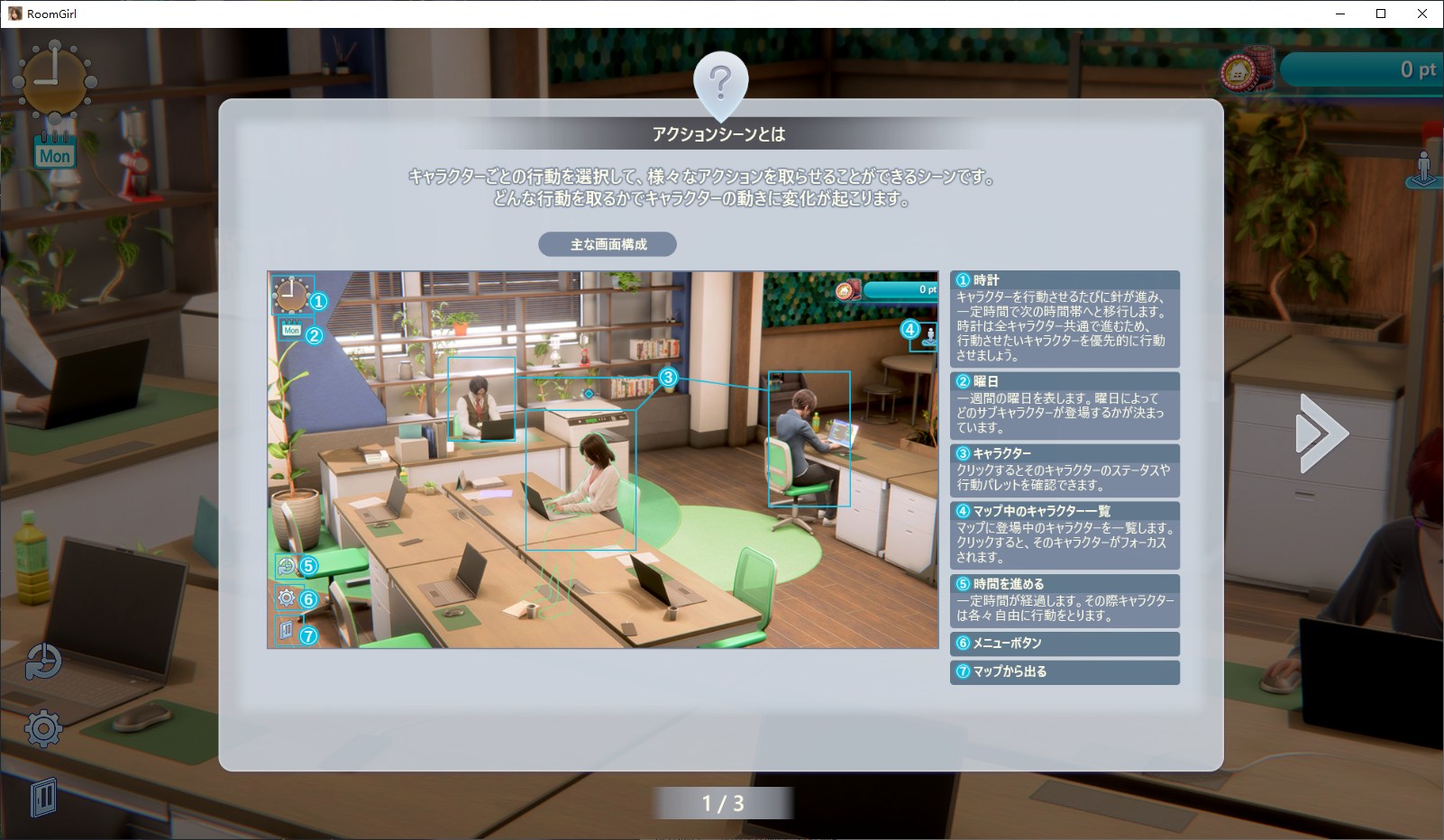 【大型3D/中文/全动态】 [i社]Room Girl v1.0 机翻无码正式版【新作/21G】