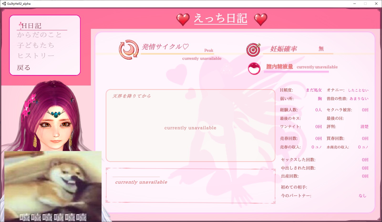 【大型ACT/中文/全动态】纯白女神与亡者之都2 v27c 最新中文版【更新/7.8G】
