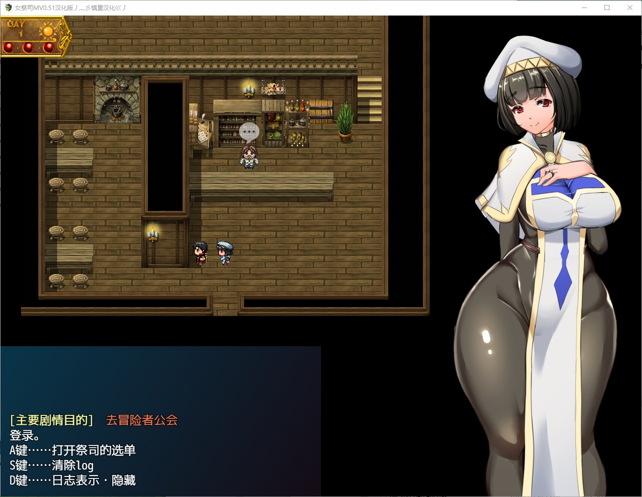 【绿帽RPG/汉化/动态】银乱女祭司 Ver0.51 重制汉化版【更新/2.5G】