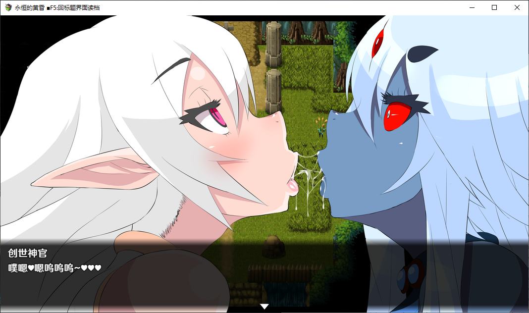 【日式RPG/中文/动态】永恒的黄昏 steam官中版【新作/2.1G】