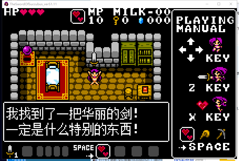 【ARPG/中文/全动态】魅魔之剑与囚魔之塔~双倍の诱惑！官方中文步兵版【100M/新作】
