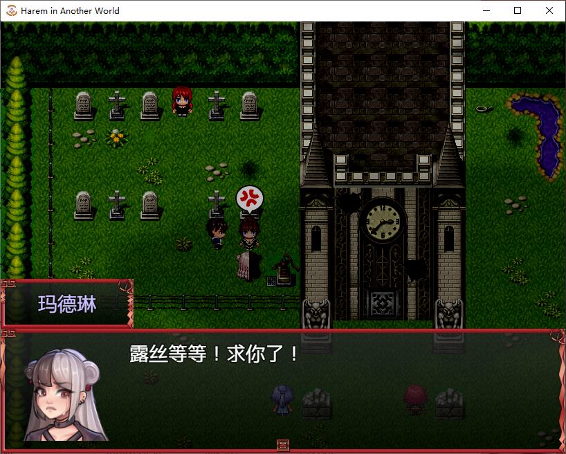 【欧美RPG/中文/动态】异世界后宫 v1.05 官中步兵版【更新/1.07G】
