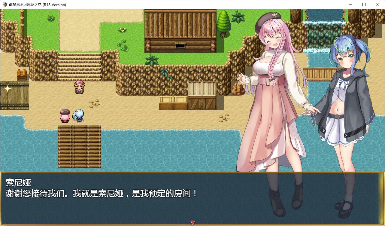 【日式RPG/中文】前辈与不可思议之岛 steam官中步兵版【新作/810M】