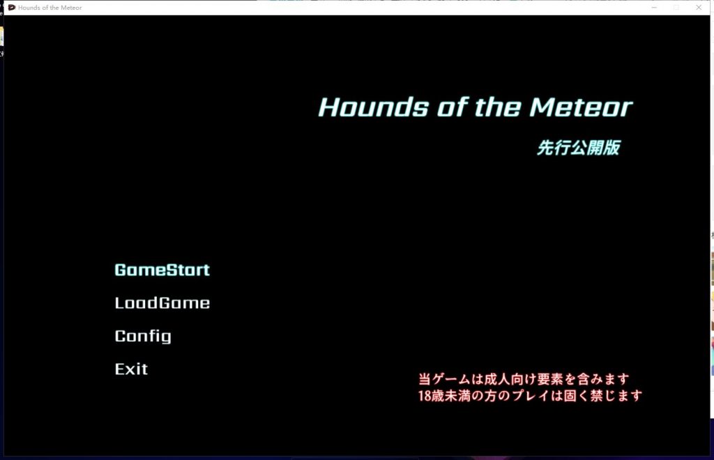 【ACT/汉化/全动态】流星猎犬 V2021.01.21 精翻汉化步兵作弊版【1.8G/新汉化/CV】