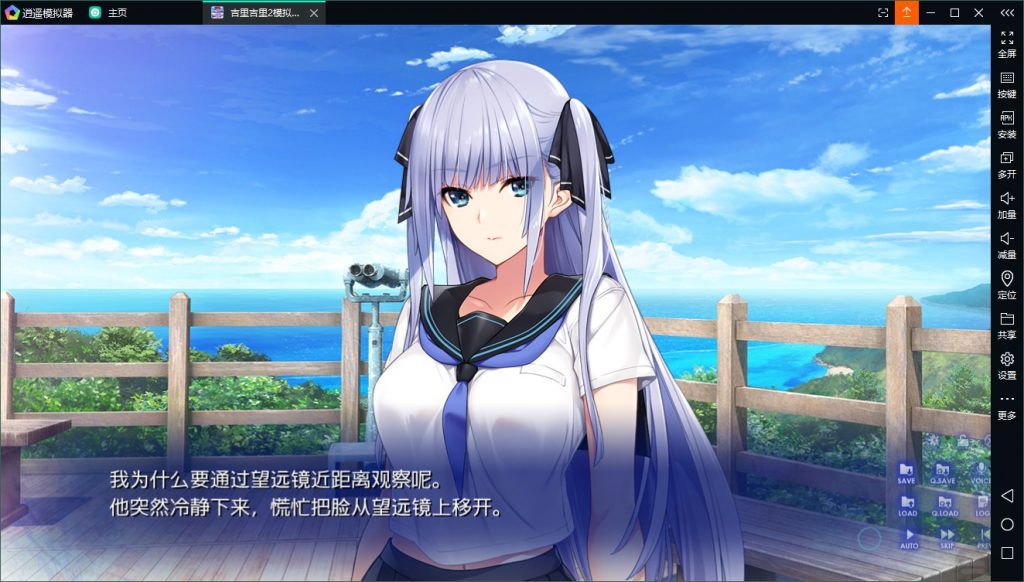 【御姐ADV/汉化】水莲と紫苑 水蓮と紫苑 V1.0 安卓+PC 云汉化版 付CG包【3G/新汉化/全CV】