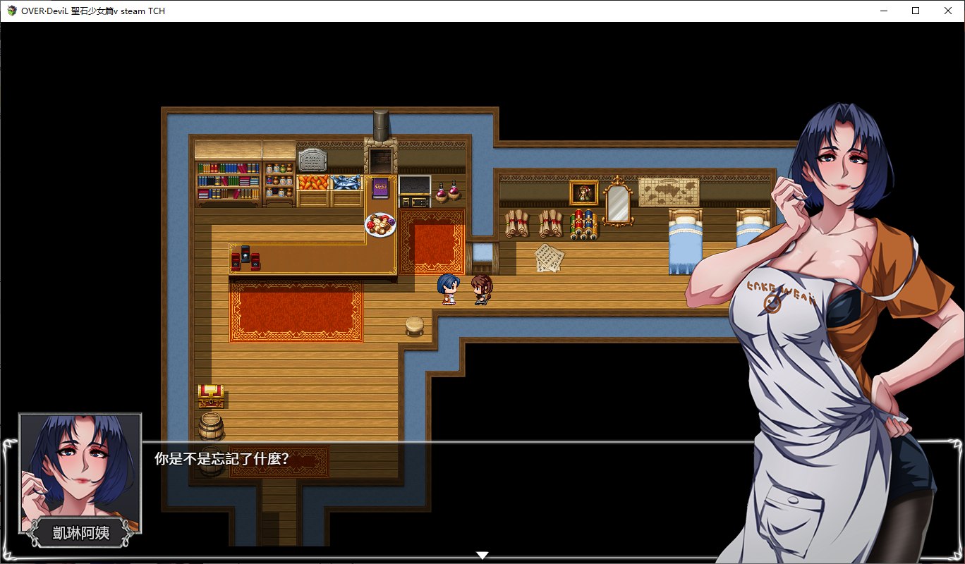 【RPG/中文/CV】OVER‧DeviL：圣石少女篇 steam官中步兵版【5G】